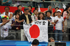 大きな声援を送った日本人応援団 （PID: 001008）