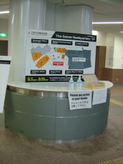 置き場所は会場案内図の真ん前。間違いなく目に入るポジション （PID: 002365）