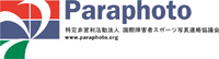 Paraphoto