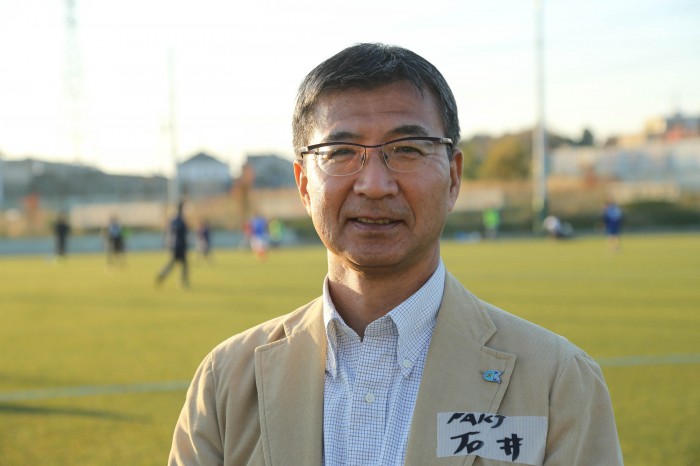 神奈川県サッカー協会常務理事石井秀明さん