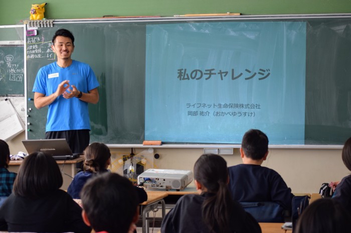 教室で児童へ、「私のチャレンジ」を講義