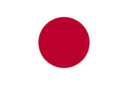 日本の国旗