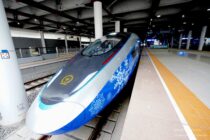 Beijing 2022 Paralympics " Beijing to Zhangjiakou " #0228