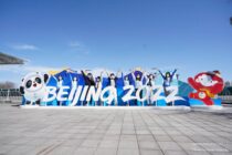 Beijing 2022 Paralympics # 0314"Thank you"