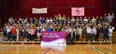10月19日、世田谷区立京西小学校で講演プログラムPara Dre Plus-開催　写真：筆者