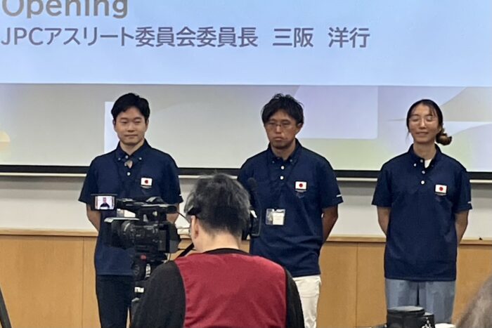 第1回JPCアスリートフォーラム──誹謗中傷とアスリートの価値をめぐる新たな一歩