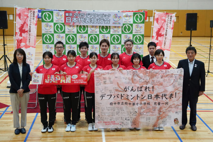 日本代表の集合写真