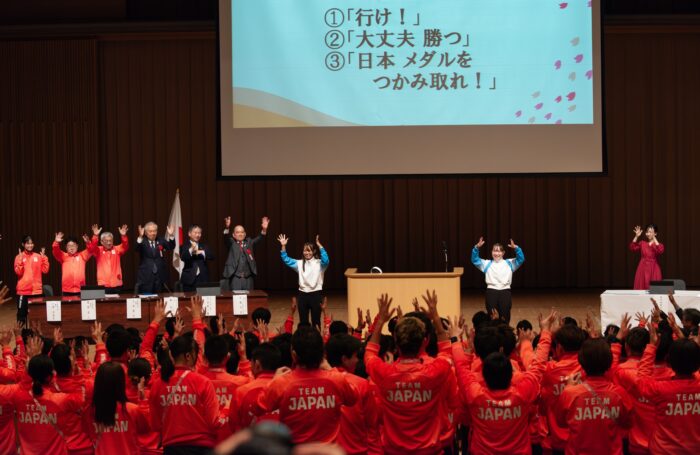 【Photoレポート】デフリンピック結団式「燃えろ！ALL JAPAN」出陣！小倉「全力を尽くす」