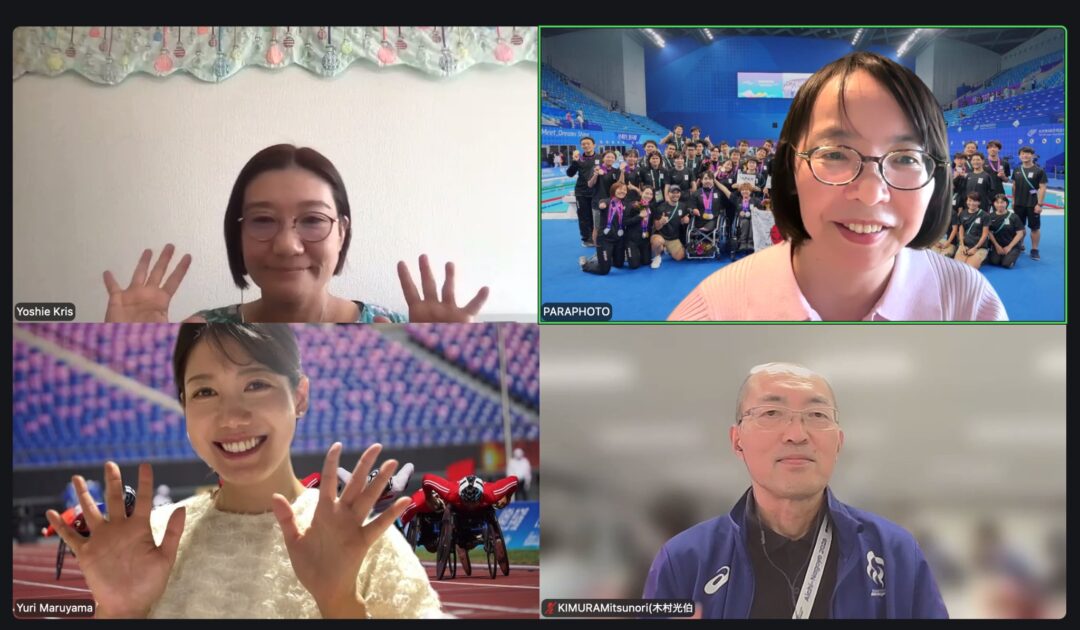写真左上から時計回りに、愛知・名古屋2026アジアパラ競技大会 開閉会式総合プロデューサー栗栖良依さん、パラフォト代表 佐々木延江、AINAGOC式典課 木村光伯さん、パラフォト記者 丸山裕理